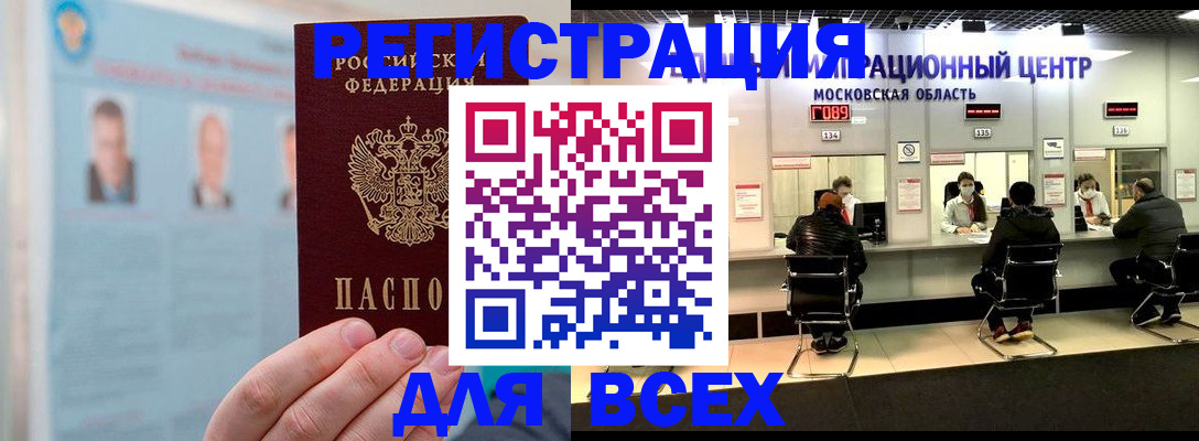 форма 3 в Ханты-Мансийске