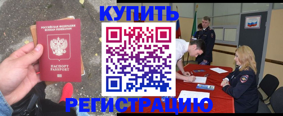 найти адрес прописки в Ханты-Мансийске